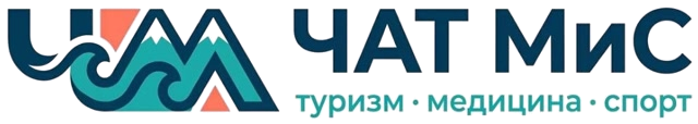 ЧАТ МиС — Черноморское агентство туризма, медицины и спорта